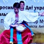 Kulturtag, Ukraine